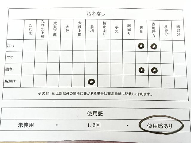 平和屋着物◎アンティーク 九寸名古屋帯 扇面花文 正絹 逸品 BAAX1659qw