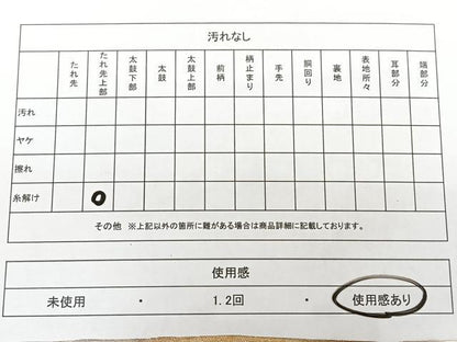 平和屋着物◎九寸名古屋帯 総刺繍 駒刺繍 雲取り花文 金銀糸 正絹 逸品 BAAX1660qw