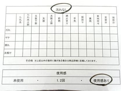 平和屋着物◎九寸名古屋帯 唐織 松皮菱亀甲文 金糸 正絹 逸品 BAAX1661qw
