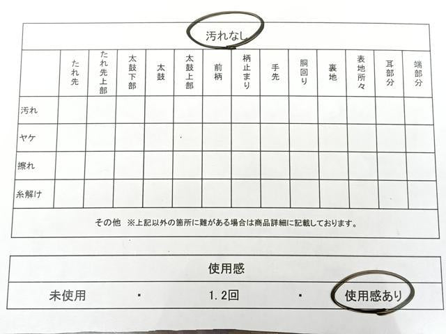 平和屋着物◎九寸名古屋帯 唐織 松皮菱亀甲文 金糸 正絹 逸品 BAAX1661qw