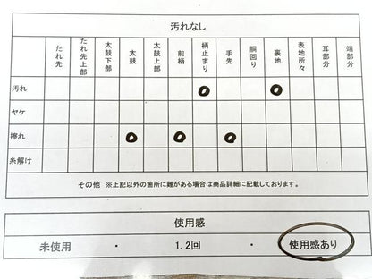 平和屋着物◎六通柄袋帯 唐織 花鳥唐草文 金銀糸 正絹 逸品 BAAX1662qw
