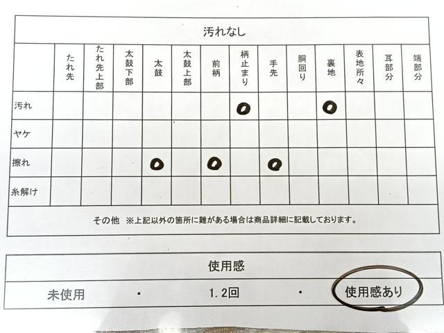 平和屋着物◎六通柄袋帯 唐織 花鳥唐草文 金銀糸 正絹 逸品 BAAX1662qw