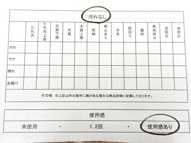平和屋着物◎六通柄袋帯 風景文 金糸 正絹 逸品 BAAX1663qw