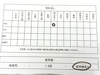 平和屋着物◎六通柄袋帯 彩 草花間道 金糸 引箔 正絹 逸品 BAAX1664qw