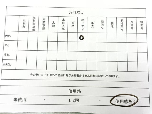 平和屋着物◎六通柄袋帯 彩 草花間道 金糸 引箔 正絹 逸品 BAAX1664qw