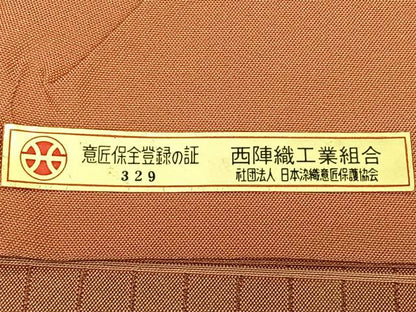 平和屋着物◎西陣 じゅらく謹製 六通柄袋帯 斜線文吉祥文 金糸 証紙付き 正絹 逸品 BAAX1665qw