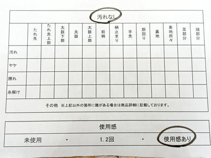 平和屋着物◎佐賀錦 六通柄袋帯 唐織 流水鴛鴦文 金糸 正絹 逸品 BAAX1666qw