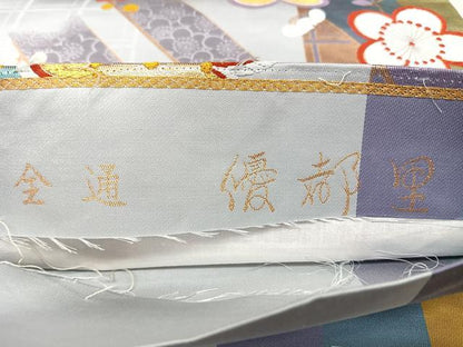平和屋着物◎全通柄袋帯 唐織 優都里 舞花文 金糸 正絹 逸品 BAAX1669qw