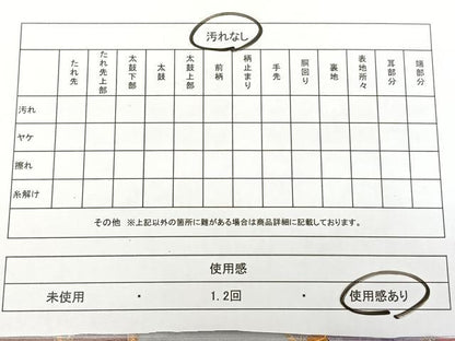 平和屋着物◎全通柄袋帯 唐織 優都里 舞花文 金糸 正絹 逸品 BAAX1669qw