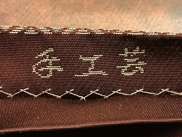 平和屋着物◎西陣 服部織物謹製 六通柄袋帯 こはく錦 手工芸 向かい鳥花文 金糸 引箔 正絹 逸品 BAAX1670qw