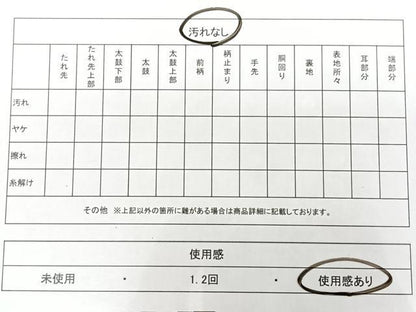 平和屋着物◎西陣 服部織物謹製 六通柄袋帯 こはく錦 手工芸 向かい鳥花文 金糸 引箔 正絹 逸品 BAAX1670qw