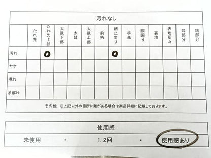 平和屋着物◎六通柄袋帯 唐織 流水草花文 金糸 正絹 逸品 BAAX1673qw