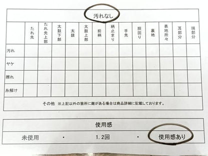 平和屋着物◎六通柄袋帯 唐織 枝松葉文 金銀糸 引箔 正絹 逸品 BAAX1676qw