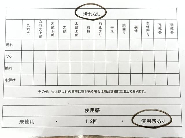 平和屋着物◎六通柄袋帯 唐織 枝松葉文 金銀糸 引箔 正絹 逸品 BAAX1676qw