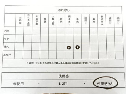 平和屋着物◎六通柄袋帯 唐織 花鳥文 金糸 正絹 逸品 BAAX1678qw