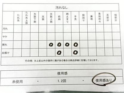 平和屋着物◎六通柄袋帯 霞文 引箔 正絹 逸品 BAAX1679qw