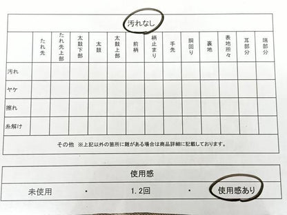 平和屋着物◎六通柄袋帯 唐織 エ霞花文 金糸 金彩 正絹 逸品 BAAX1683qw