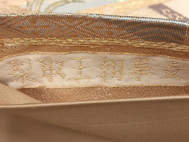 平和屋着物◎六通柄袋帯 唐織 裂取王朝華文 金銀糸 正絹 逸品 BAAX1684qw