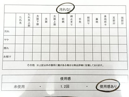 平和屋着物◎六通柄袋帯 唐織 花鳥文 金糸 引箔 鈴乃屋扱い 正絹 逸品 BAAX1685qw