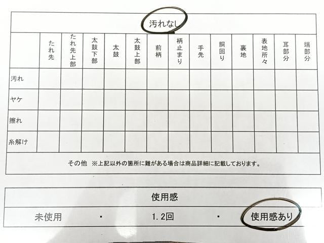 平和屋着物◎六通柄袋帯 唐織 花鳥文 金糸 引箔 鈴乃屋扱い 正絹 逸品 BAAX1685qw