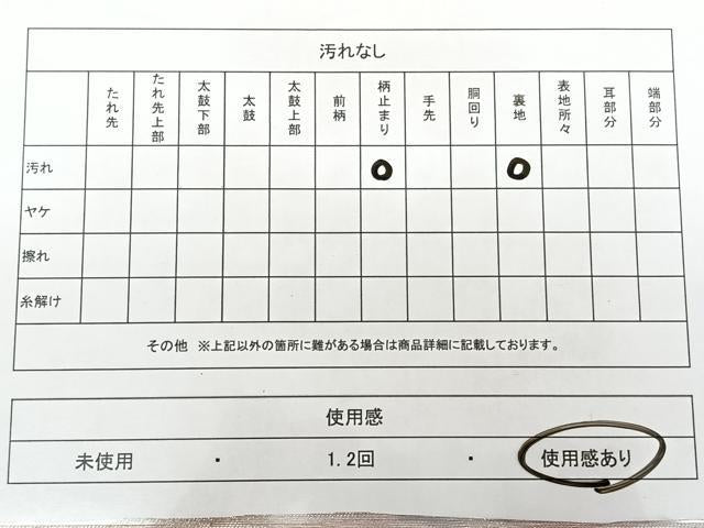 平和屋着物◎六通柄袋帯 霞文 銀糸 正絹 逸品 BAAX1690qw