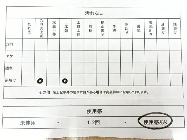 平和屋着物◎六通柄袋帯 唐織 雲取り御所車文 金銀糸 正絹 逸品 BAAX1692qw