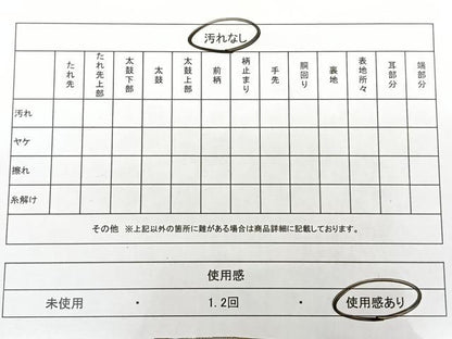 平和屋着物◎六通柄袋帯 唐織 舞花文 金銀糸 正絹 逸品 BAAX1693qw