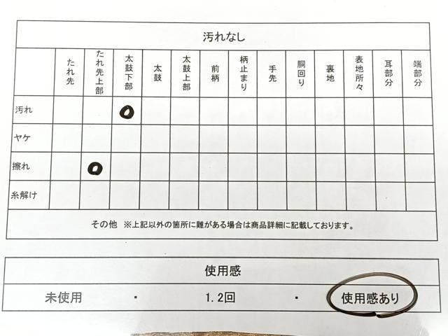 平和屋着物◎六通柄袋帯 唐織 立涌花鳥文 金銀糸 正絹 逸品 BAAX1694qw