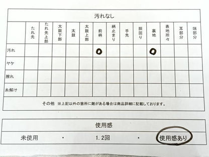 平和屋着物◎佐賀錦 六通柄袋帯 唐織 千寿 花菱文 銀糸 正絹 逸品 BAAX1695qw