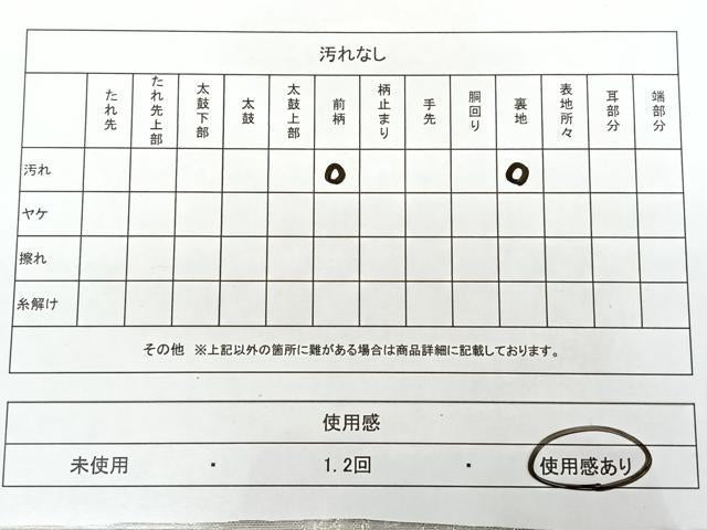 平和屋着物◎佐賀錦 六通柄袋帯 唐織 千寿 花菱文 銀糸 正絹 逸品 BAAX1695qw