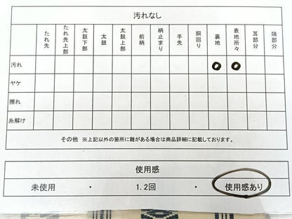平和屋着物◎本場筑前博多織 半幅帯 献上 BAAX1698qw