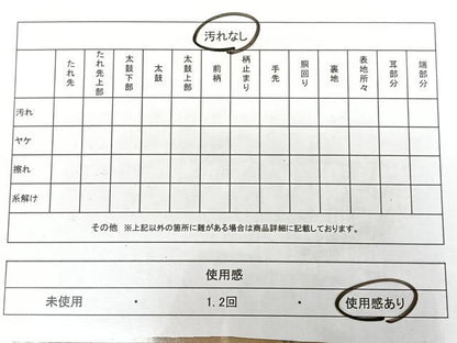 平和屋着物◎半幅帯 舞桜文 金糸 BAAX1700qw
