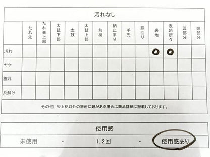 平和屋着物◎山喜織物謹製 萬葉 紹巴 全通柄袋帯 切嵌風景文 正絹 逸品 BAAX1702qw
