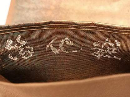 平和屋着物◎六通柄袋帯 箔化粧 霞文 引箔 正絹 逸品 BAAX1704qw