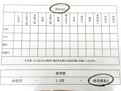 平和屋着物◎六通柄袋帯 箔化粧 霞文 引箔 正絹 逸品 BAAX1704qw