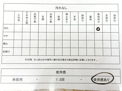 平和屋着物◎六通柄袋帯 唐織 笹竹文 金銀糸 正絹 逸品 BAAX1705qw