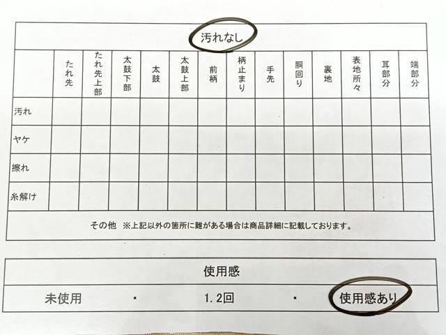 平和屋着物◎六通柄袋帯 霞文 引箔 正絹 逸品 BAAX1706qw