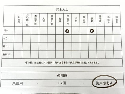 平和屋着物◎六通柄袋帯 唐織 道長吉祥文 銀糸 正絹 逸品 BAAX1707qw