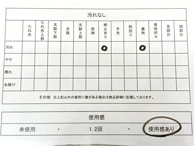 平和屋着物◎六通柄袋帯 唐織 道長吉祥文 銀糸 正絹 逸品 BAAX1707qw