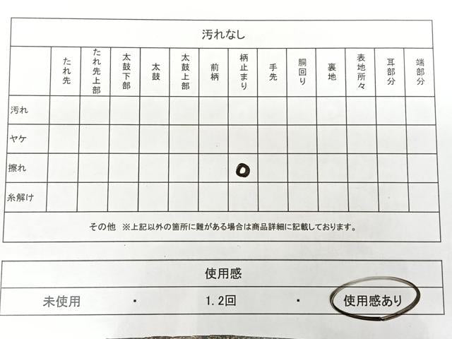平和屋着物◎六通柄袋帯 唐織 花蝶文 金糸 正絹 逸品 BAAX1708qw