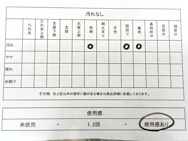平和屋着物◎全通柄袋帯　紬地　檜扇文　正絹　逸品　BAAX1711qw