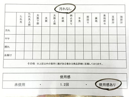 平和屋着物◎六通柄袋帯 唐織 花蝶文 金糸 正絹 逸品 BAAX1712qw