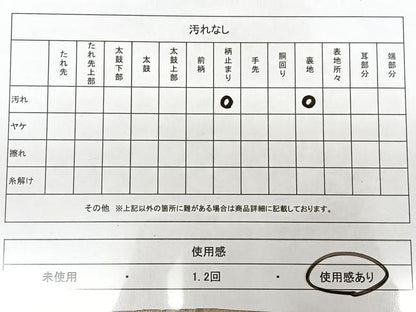 平和屋着物◎六通柄袋帯 唐織 枝松文 金銀糸 正絹 逸品 BAAX1713qw