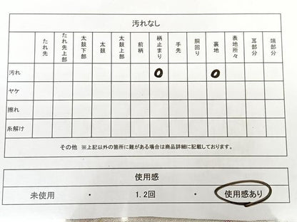 平和屋着物◎新佐賀錦　六通柄袋帯　唐織　正倉院花文　金銀糸　正絹　逸品　BAAX1715qw