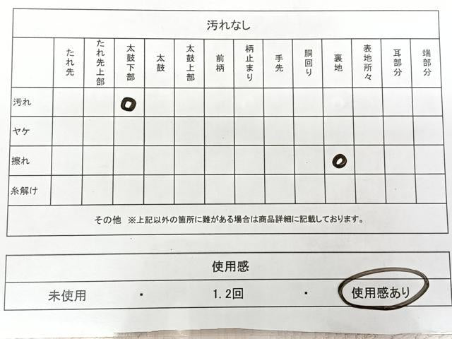 平和屋着物◎両面 全通柄袋帯 唐織 桃山 孔雀文 銀糸 正絹 逸品 BAAX1716qw