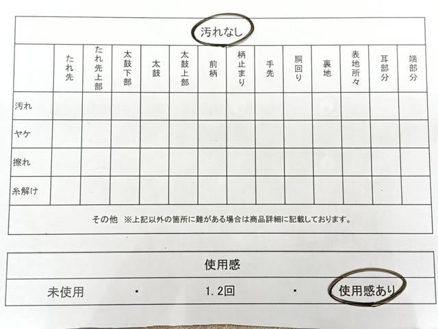 平和屋着物◎六通柄袋帯　唐織　舞花雪輪文　金糸　正絹　逸品　BAAX1717qw