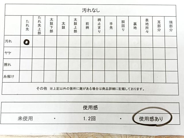 平和屋着物◎アンティーク 丸帯 扇面花鳥文 金糸 正絹 逸品 BAAX1719qw