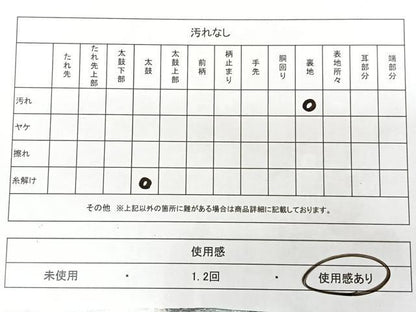平和屋着物◎アンティーク 丸帯 唐織 引き抜き帯 絵巻花鳥文 正絹 逸品 BAAX1723qw