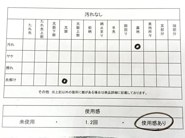 平和屋着物◎アンティーク 丸帯 唐織 引き抜き帯 絵巻花鳥文 正絹 逸品 BAAX1723qw