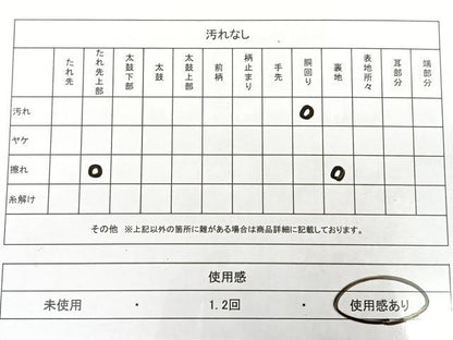 平和屋着物◎九寸名古屋帯 唐織 乱菊 黒地 金糸 正絹 逸品 BAAX1725qw